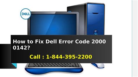 dell error code 0142 fix